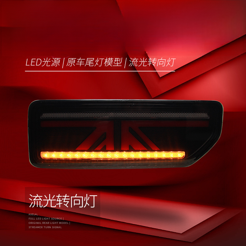 Conjunto de Luces Traseras LED - Union Lighting & Decor Affiliate Program Collabs reseña y precio
