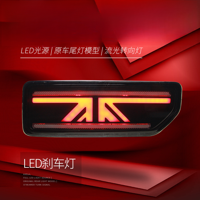 Conjunto de Luces Traseras LED - Union Lighting & Decor Affiliate Program Collabs reseña y precio